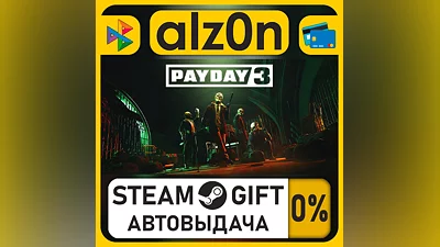 PAYDAY 3 Year 1 Edition・STEAM GIFT・RU/KZ/UA/CIS/CN/TR/AR