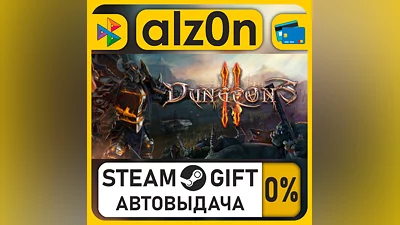 Dungeons 2・STEAM GIFT・RU/KZ/UA/CIS/CN/TR/AR