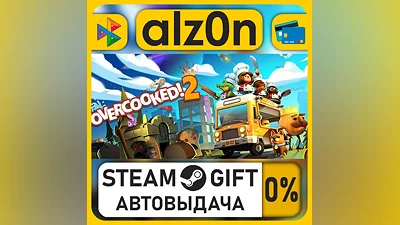 Overcooked! 2 - Gourmet Edition・STEAM GIFT・RU/KZ/UA/CIS/CN/TR/AR