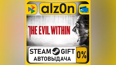 The Evil Within Bundle・STEAM GIFT・RU/KZ/UA/CIS/CN/TR/AR