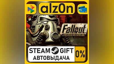 Fallout Classic Collection・STEAM GIFT・RU/KZ/UA/CIS/CN/TR/AR