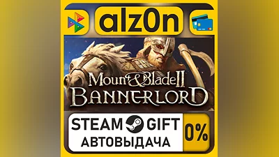 Mount & Blade II: Bannerlord Digital Deluxe・STEAM GIFT・RU/KZ/UA/CIS/CN/TR/AR