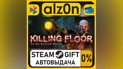 Killing Floor・STEAM GIFT・RU/KZ/UA/CIS/CN/TR/AR