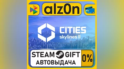 Cities: Skylines II・STEAM GIFT・RU/KZ/UA/CIS/CN/TR/AR