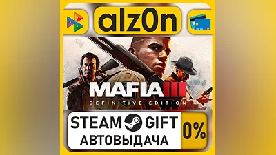 Mafia III: Definitive Edition・STEAM GIFT・RU/KZ/UA/CIS/CN/TR/AR
