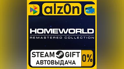 Homeworld Remastered Collection・STEAM GIFT・RU/KZ/UA/CIS/CN/TR/AR