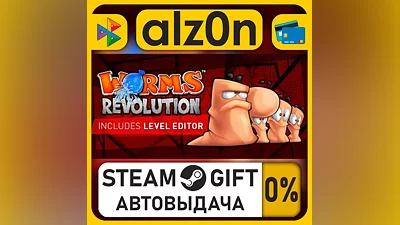 Worms Revolution・STEAM GIFT・RU/KZ/UA/CIS/CN/TR/AR