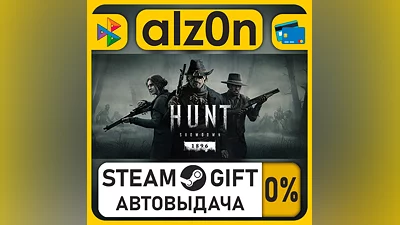 Hunt: Showdown 1896 - Starter Edition・STEAM GIFT・RU/KZ/UA/CIS/CN/TR/AR