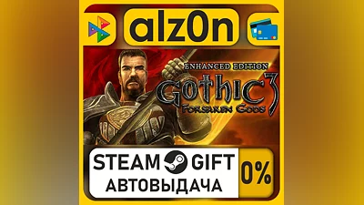 ArcaniA + Gothic Pack・STEAM GIFT・RU/KZ/UA/CIS/CN/TR/AR