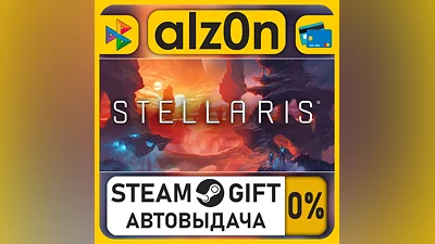 Stellaris・STEAM GIFT・RU/KZ/UA/CIS/CN/TR/AR