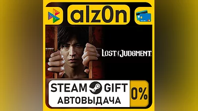 Lost Judgment・STEAM GIFT・RU/KZ/UA/CIS/CN/TR/AR