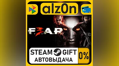 FEAR 3・STEAM GIFT・RU/KZ/UA/CIS/CN/TR/AR