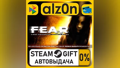 FEAR: Ultimate Shooter Edition・STEAM GIFT・RU/KZ/UA/CIS/CN/TR/AR