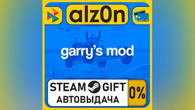 Garry's Mod・STEAM GIFT・RU/KZ/UA/CIS/CN/TR/AR