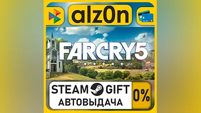 Far Cry 5 - Standard Edition・STEAM GIFT・RU/KZ/UA/CIS/CN/TR/AR