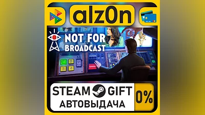 Not For Broadcast・STEAM GIFT・RU/KZ/UA/CIS/CN/TR/AR