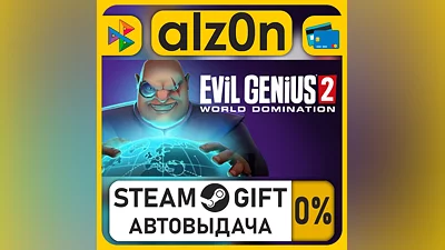 Evil Genius 2・STEAM GIFT・RU/KZ/UA/CIS/CN/TR/AR