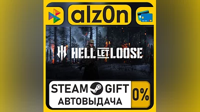 Hell Let Loose - Deluxe Edition・STEAM GIFT・RU/KZ/UA/CIS/CN/TR/AR