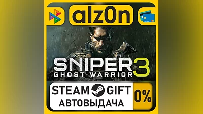 Sniper Ghost Warrior 3 Season Pass Edition・STEAM GIFT・RU/KZ/UA/CIS/CN/TR/AR