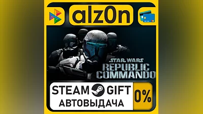 Star Wars Republic Commando ・STEAM GIFT・RU/KZ/UA/CIS/CN/TR/AR