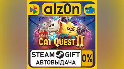 Cat Quest II・STEAM GIFT・RU/KZ/UA/CIS/CN/TR/AR