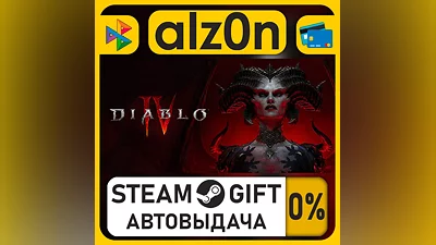 Diablo  IV - Standard Edition・STEAM GIFT・RU/KZ/UA/CIS/CN/TR/AR