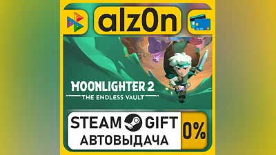 Moonlighter 2: The Endless Vault・STEAM GIFT・RU/KZ/UA/CIS/CN/TR/AR