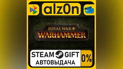 Total War: WARHAMMER・STEAM GIFT・RU/KZ/UA/CIS/CN/TR/AR