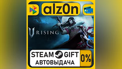 V Rising・STEAM GIFT・RU/KZ/UA/CIS/CN/TR/AR