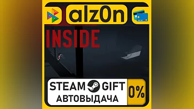 INSIDE・STEAM GIFT・RU/KZ/UA/CIS/CN/TR/AR