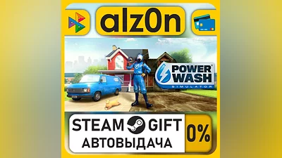 PowerWash Simulator・STEAM GIFT・RU/KZ/UA/CIS/CN/TR/AR