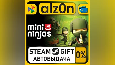 Mini Ninjas・STEAM GIFT・RU/KZ/UA/CIS/CN/TR/AR
