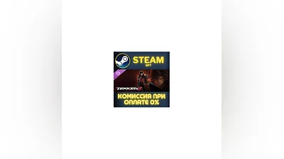 TEKKEN 8 - Clive Rosfield (FINAL FANTASY series) СТИМ