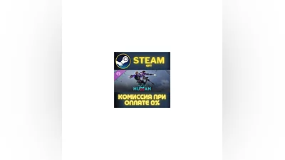 Once Human - Double Agent Theme Pack СТИМ ПК ГИФТ STEAM