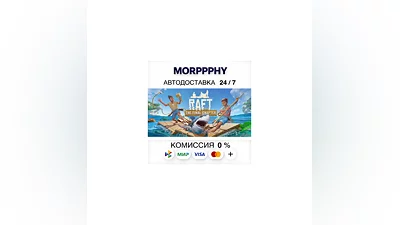 Raft  | STEAM•RU•KZ•UA•CIS