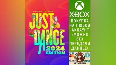 Just Dance 2024 Edition Xbox Series X|S