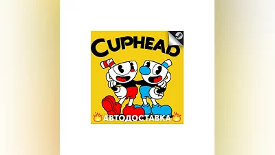 Cuphead - STEAM RU / Выбор региона АВТО