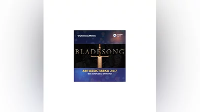 Bladesong | Steam Gift   | Автодоставка