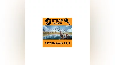 Northgard. STEAM-ключ (Global)