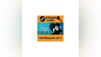 Cultist Simulator. STEAM-ключ (Global)