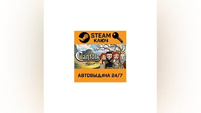 Clanfolk. STEAM-ключ (Global)