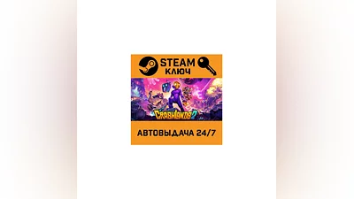 Crashlands 2. STEAM-ключ (Global)