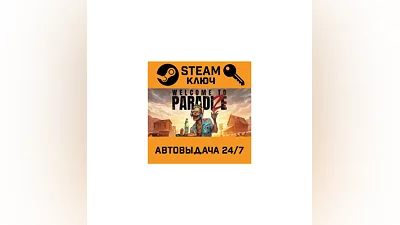 Welcome to ParadiZe. STEAM-ключ (Global)