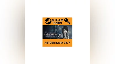 FATAL FRAME / PROJECT ZERO: Maiden of Black Water. ST