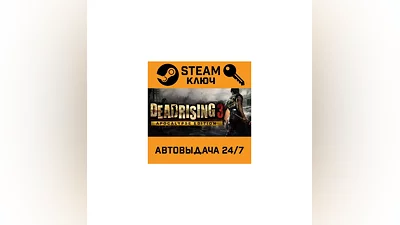 Dead Rising 3 Apocalypse Edition EMEA. STEAM РФ,др.ст