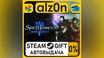 SpellForce 3: Soul Harvest・STEAM GIFT・RU/KZ/UA/CIS/CN/TR/AR