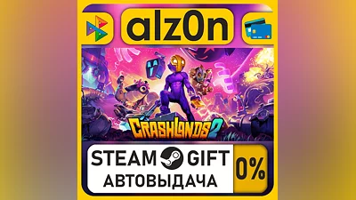 Crashlands 2・STEAM GIFT・RU/KZ/UA/CIS/CN/TR/AR