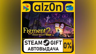 Figment 2: Creed Valley・STEAM GIFT・RU/KZ/UA/CIS/CN/TR/AR