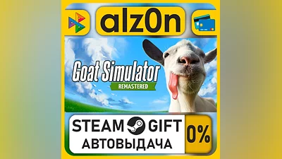 Goat Simulator: Remastered・STEAM GIFT・RU/KZ/UA/CIS/CN/TR/AR