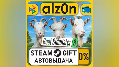 Goat Simulator 3・STEAM GIFT・RU/KZ/UA/CIS/CN/TR/AR